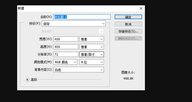 PS如何制作磨砂背景_360新知