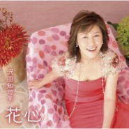 泪壶(日本2008年小岛可奈子主演电影)_360百科