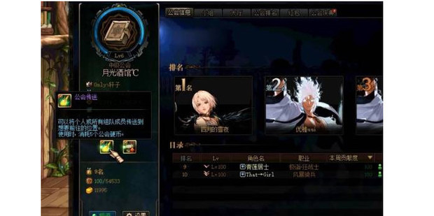 尽享激爽战斗