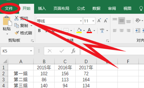 如何让Excel加载项正确的加载、显示与使用