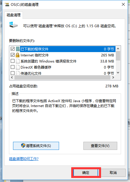 电脑复制粘贴不能用了怎么解决_360新知