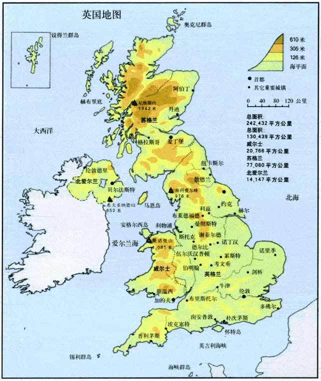 英国历史图册 360百科