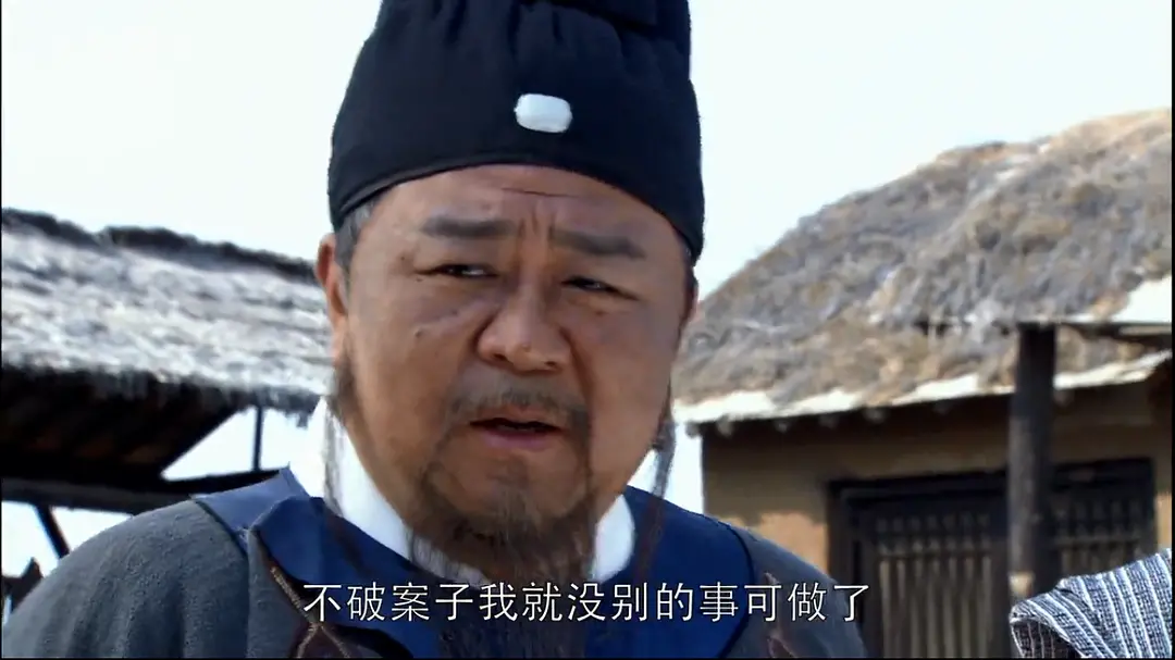 神探狄仁杰之情花金人案图册_360百科