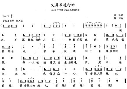 三连音图册_360百科