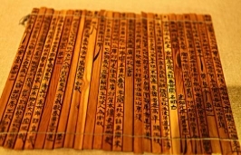竹简图册_360百科