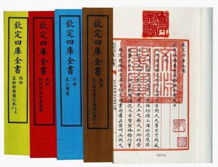 包背装图册_360百科