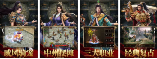 更好的传奇私服:请问列位目前什么版本的传奇私服更好最火爆