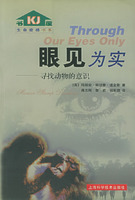 眼见为实？揭秘直播间真人冲量背后的流量暗战 (眼见为实的定义)-初仟社区