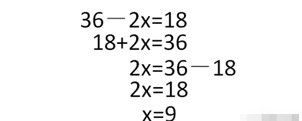 如何解方程的方法