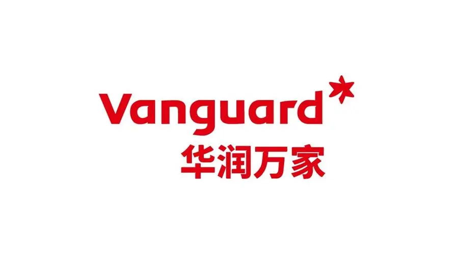华润万家有限公司图册_360百科
