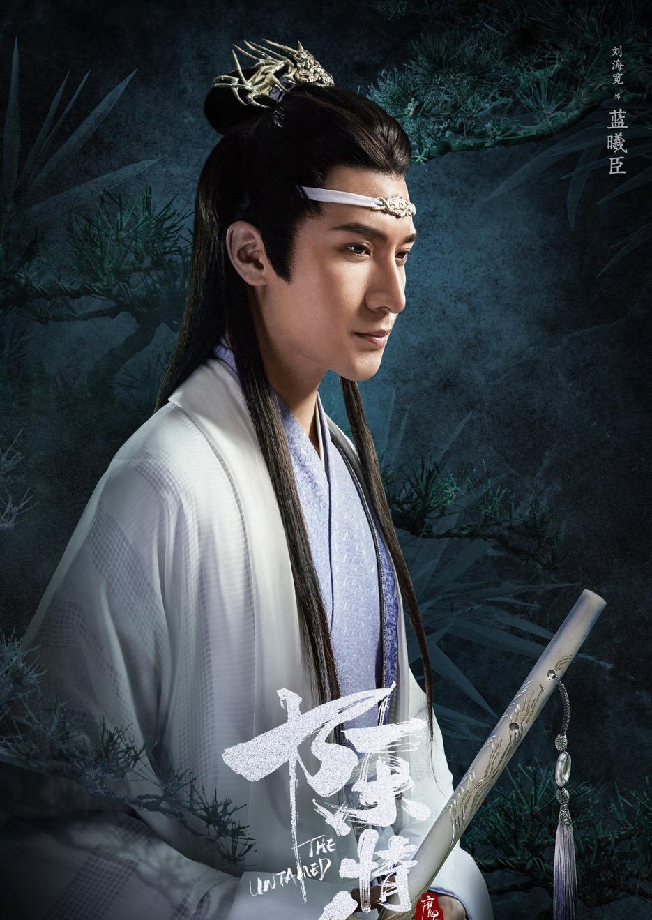 陈情令图册_360百科