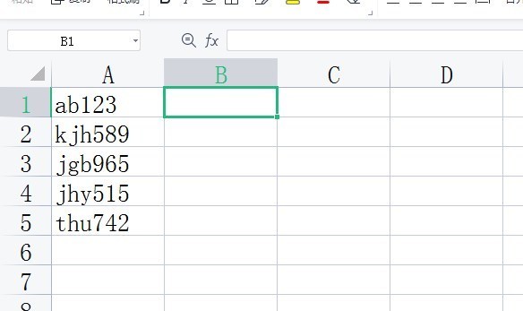 如何提取EXCEL字符串中的数字_360新知