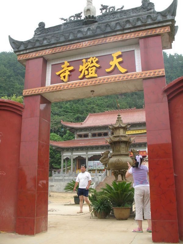 天灯寺图册_360百科