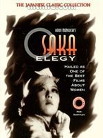 浪华悲歌图册_360百科