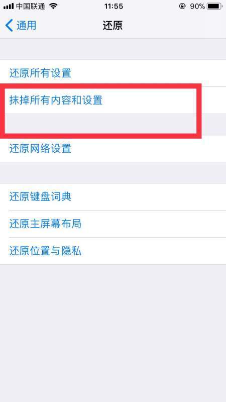 苹果手机没打电话为什么会有通电话的记录