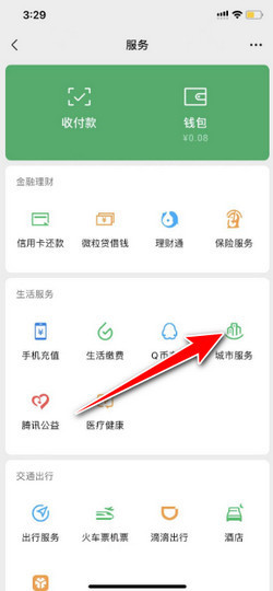 个人公积金在哪里查询_360新知