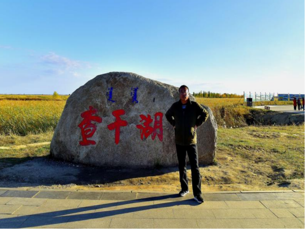 松原旅游攻略必去景点