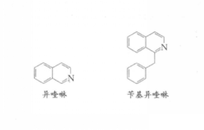 异喹啉生物碱图册_360百科