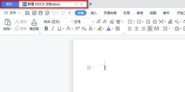 Wps中如何添加参考文献角标上标下标 百度经验