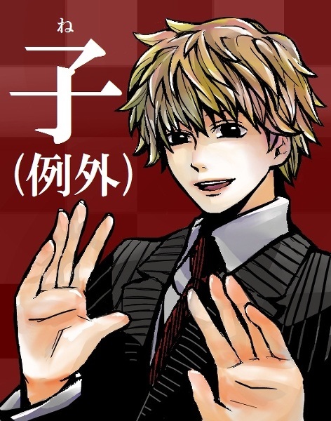 帕里斯通图册_360百科