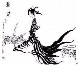 鲍姓(中华姓氏)_360百科