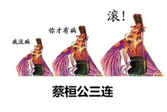 三连表情包图册_360百科
