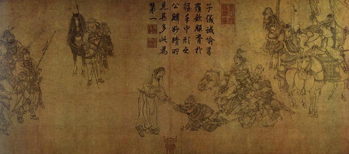 宋李公麟免胄图图册_360百科