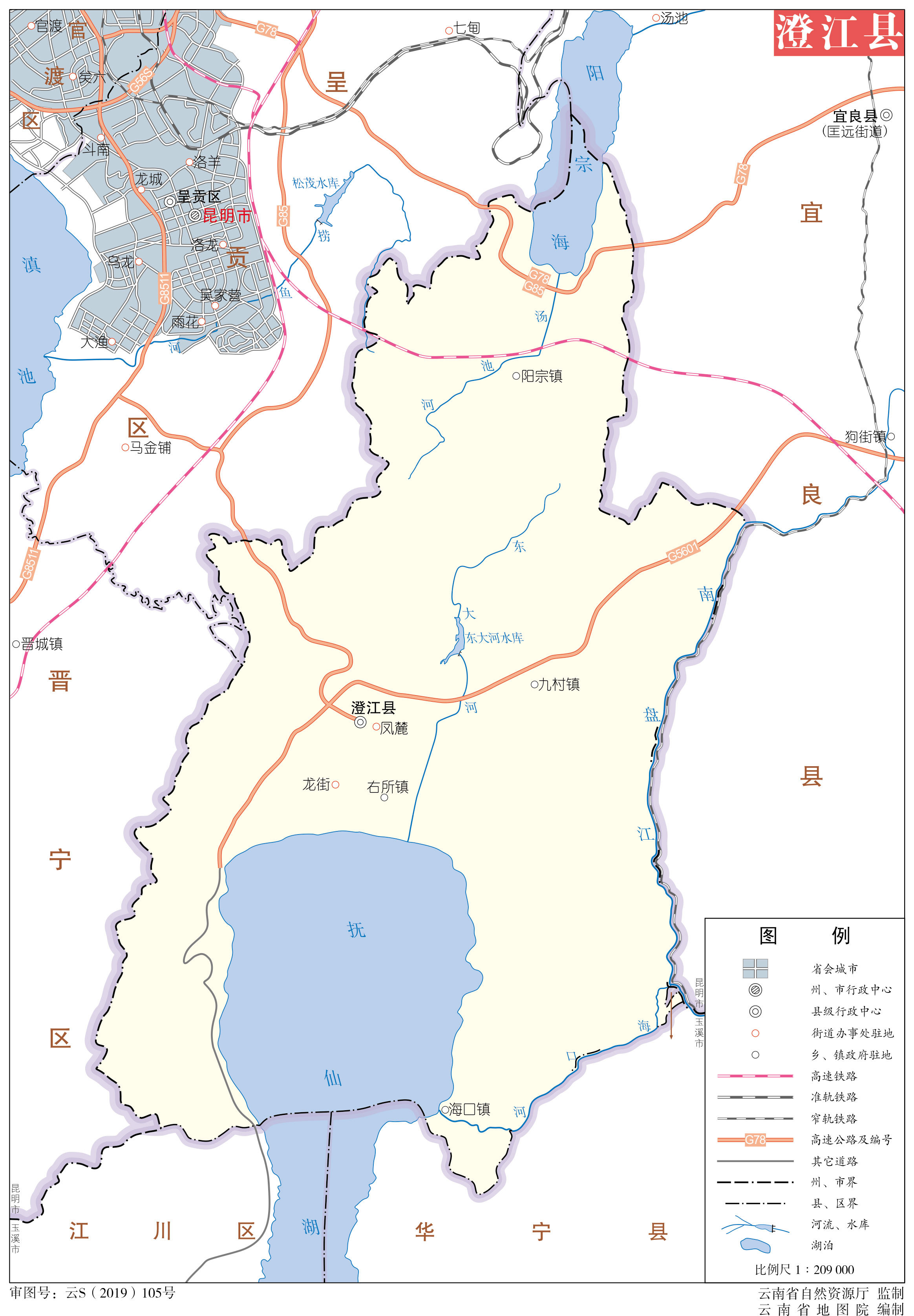 澄江县图册_360百科