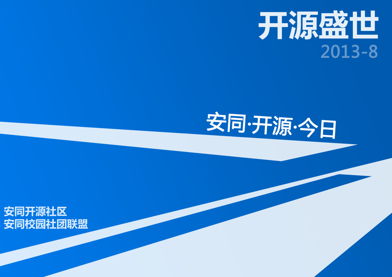 安同图册_360百科