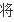 物流企业应该怎么进步自己的竞争力_mykuaidi管家