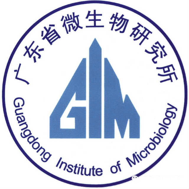 广东省微生物研究所图册_360百科
