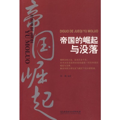从替补崛起的快船詹姆斯如何用拼搏精神赢得主帅信任