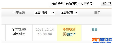 京东商城怎样查物流？京东怎样查物流信息？