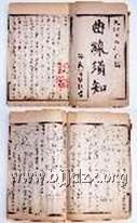 傅兰雅图册_360百科