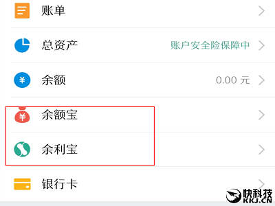 余额宝和余利宝有什么区别360新知 