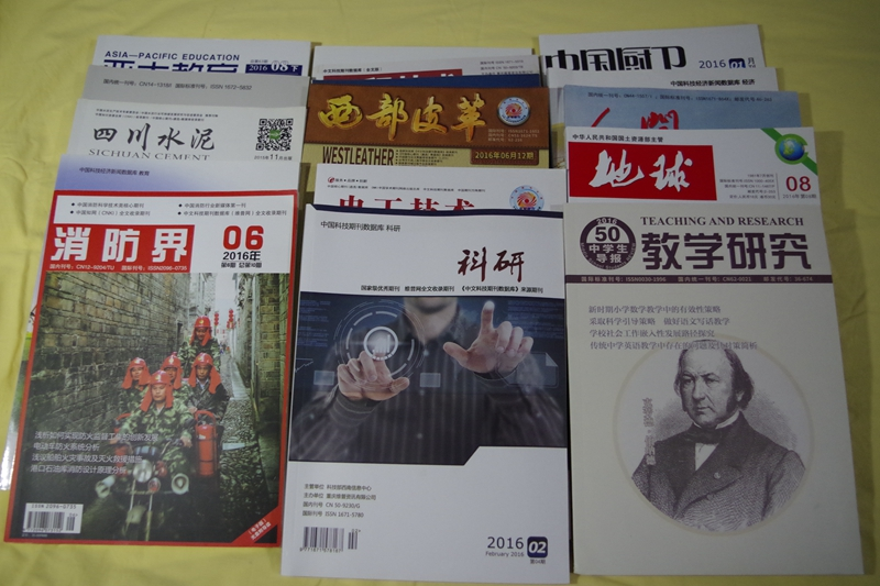 期刊图册_360百科