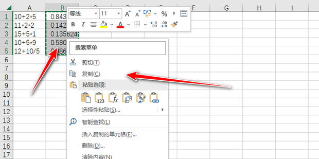 如何在excel中做标题 t015085dc7ef6cc9f0d.png