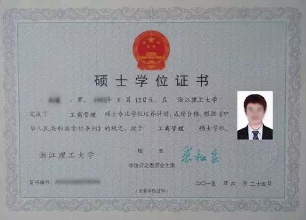 硕士学位授权一,二级学科有什么区别