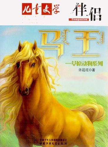 马王图册_360百科