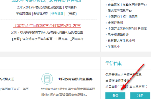 留学申请规划的重要性与策略