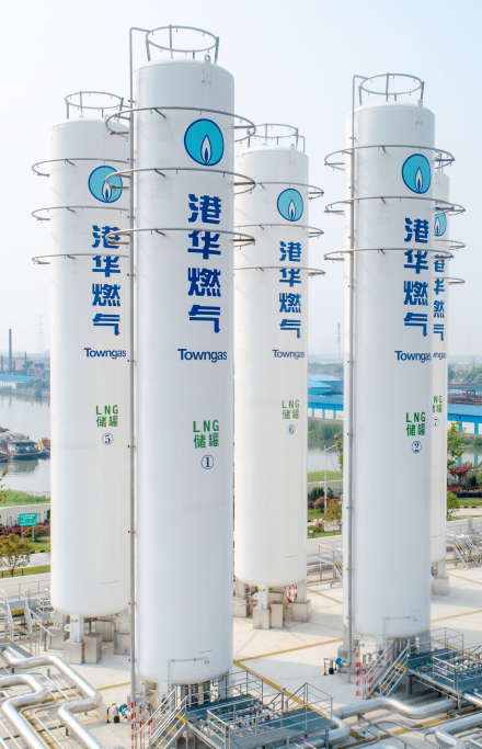 港华燃气有限公司图册_360百科