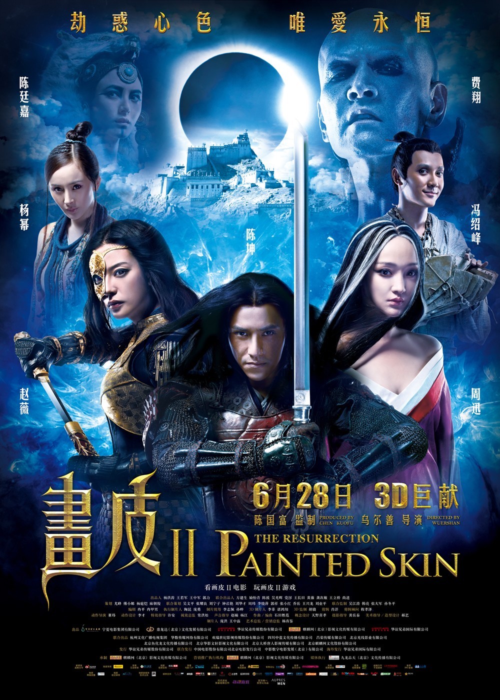 画皮2图册_360百科