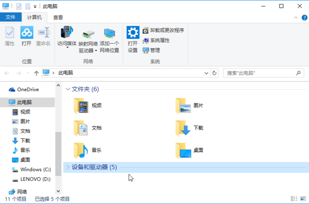 电脑复制粘贴不能用了怎么解决_360新知