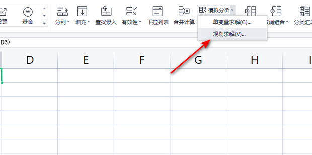 excel自动凑数求和_360新知