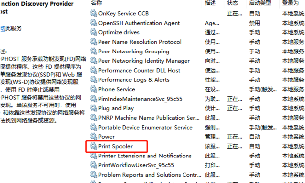 如何修复打印机错误代码0x00000bcb_360新知