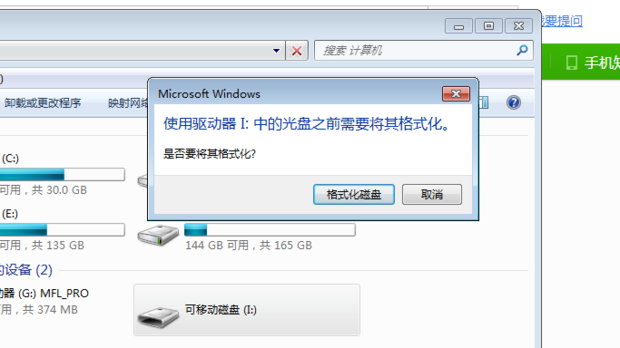镇江修电脑