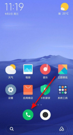 小米手机号码打不进来怎么回事