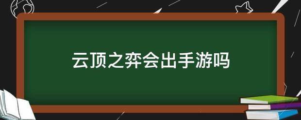 「lols12端游段位」LOLs10段位