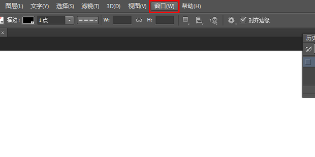 ps预设怎么导入_360新知