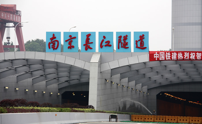 南京应天大街长江隧道图册_360百科